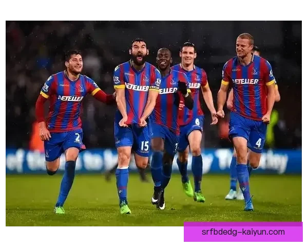 水晶宫迎来惊天逆转，力克对手表现亮眼赢得关键胜利