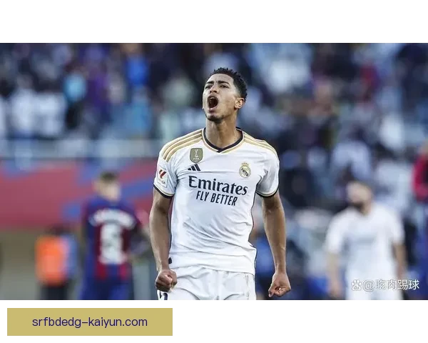 贝林厄姆持续提升表现，成为德甲最佳球员的有力竞争者球队前行