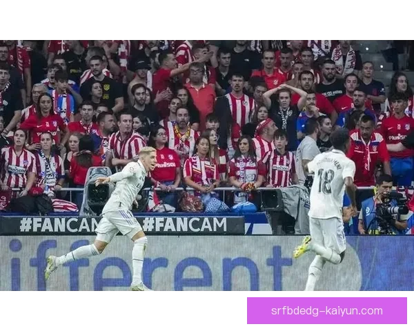 皇马进攻套路分析：近期表现仍具竞争力并值得关注